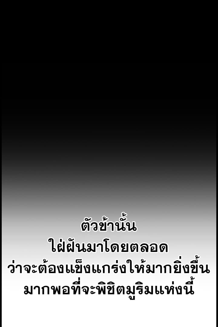 Reverse Villain 1-1