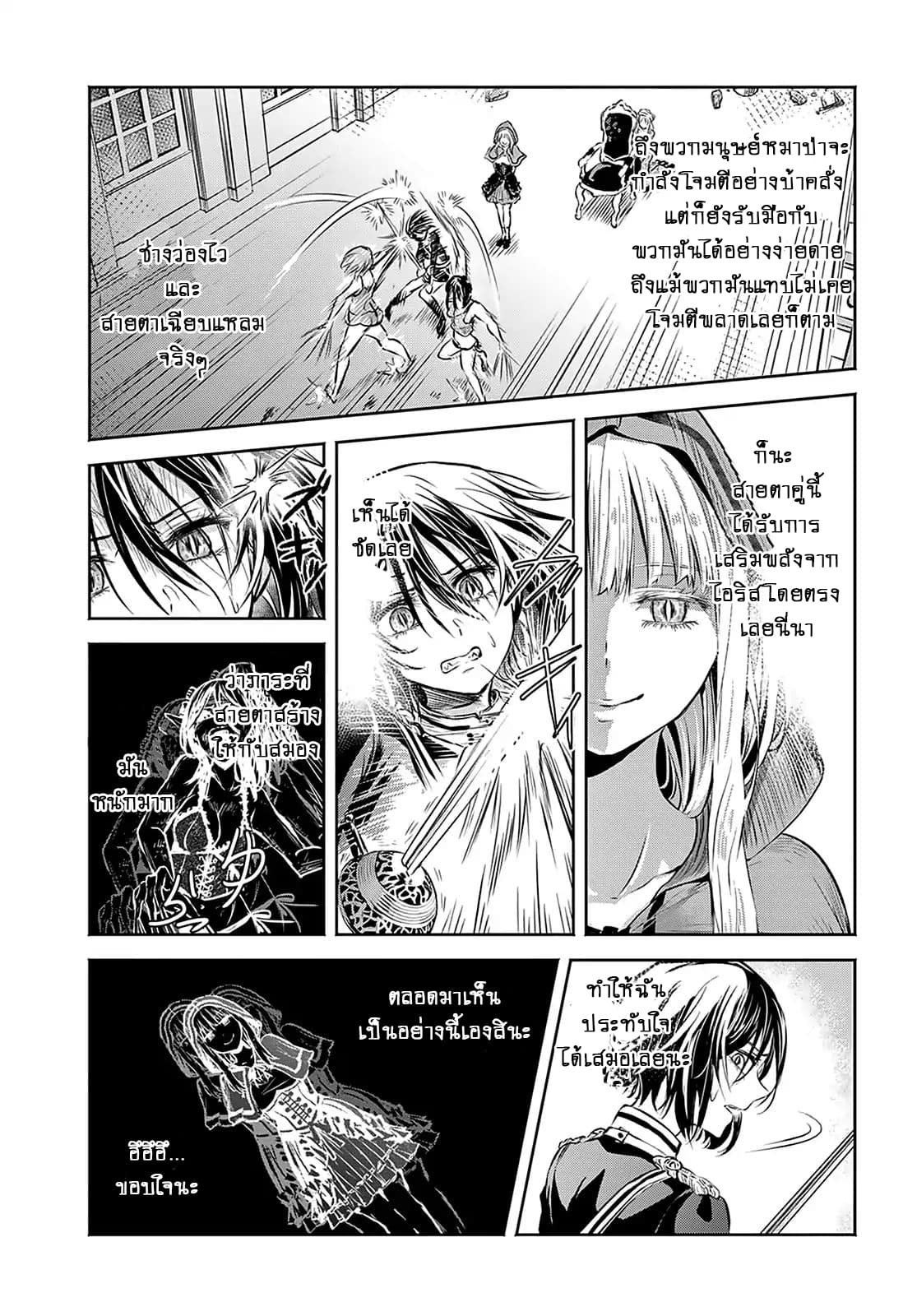 Scarlet 5-5