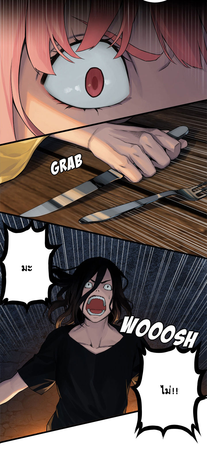 Her Summon 43-43