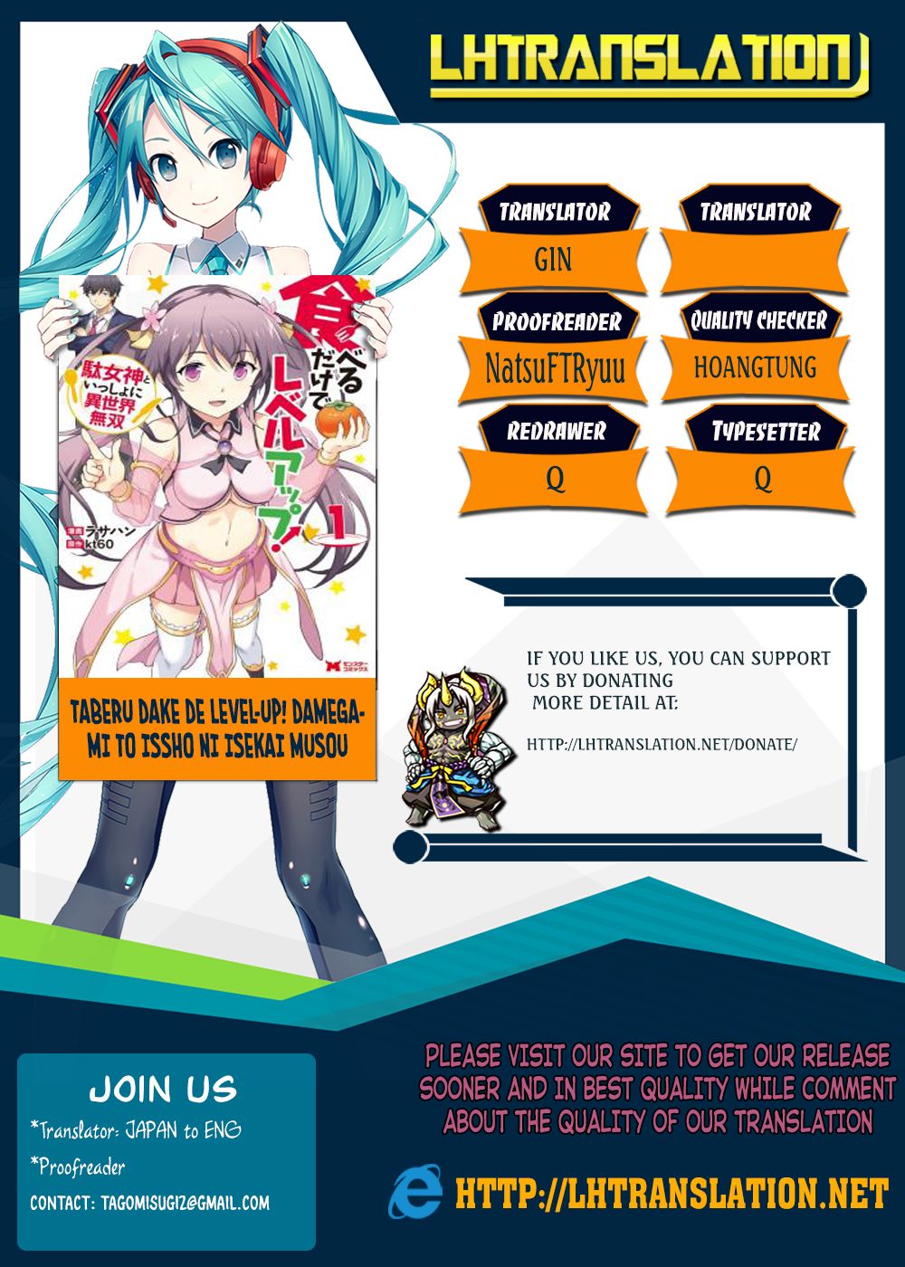 Taberu Dake de Level-Up! Damegami to Issho ni Isekai Musou 3-ผู้ที่แข็งแกร่งที่สุดและผู้ที่ปราดเปรื่องที่สุด