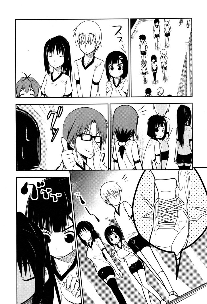 Yamanko! 3-ใครกันนะ? ใครคือเจ้าของสายที่หัวใจของพวกเราเชื่อมต่อกันนะ