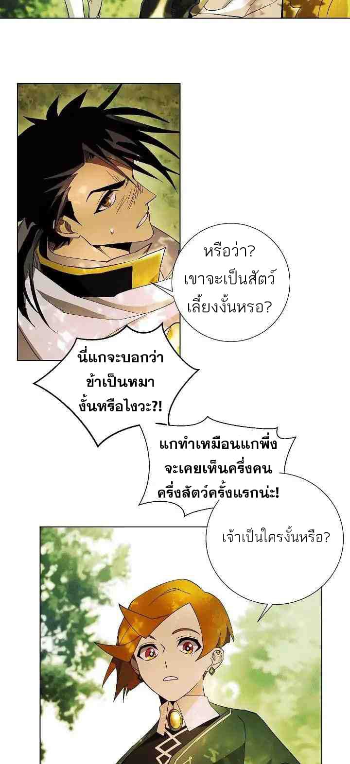 Seven Knights: Alkaid 1-1