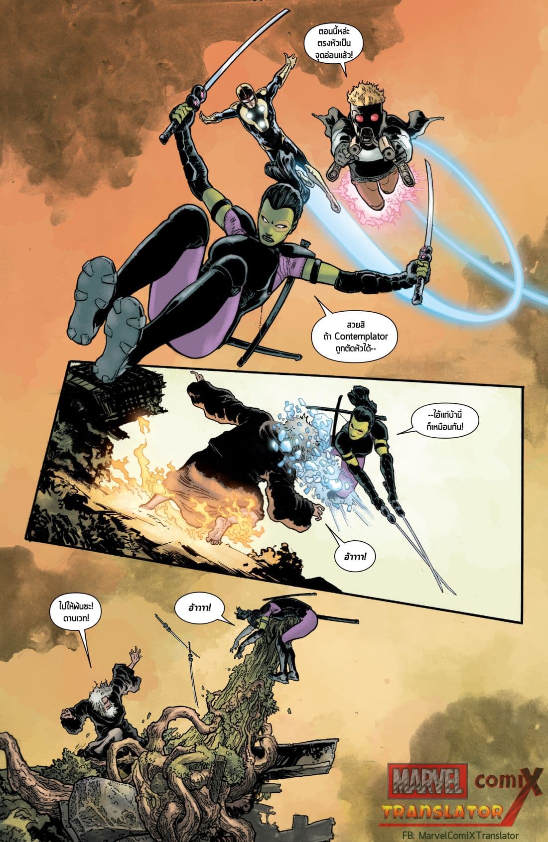 Infinity Countdown 1-1