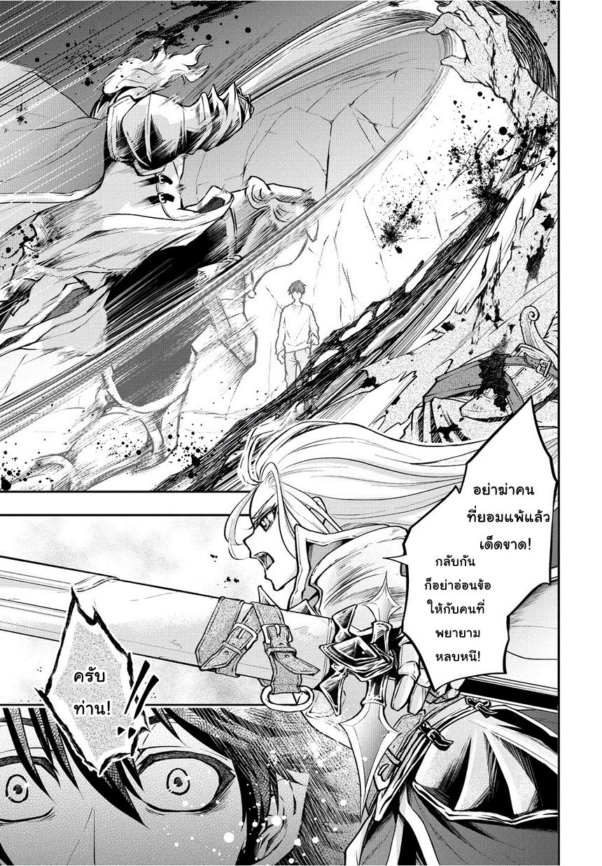 Isekai Demo Bunan ni Ikitai Shoukougun 1-1