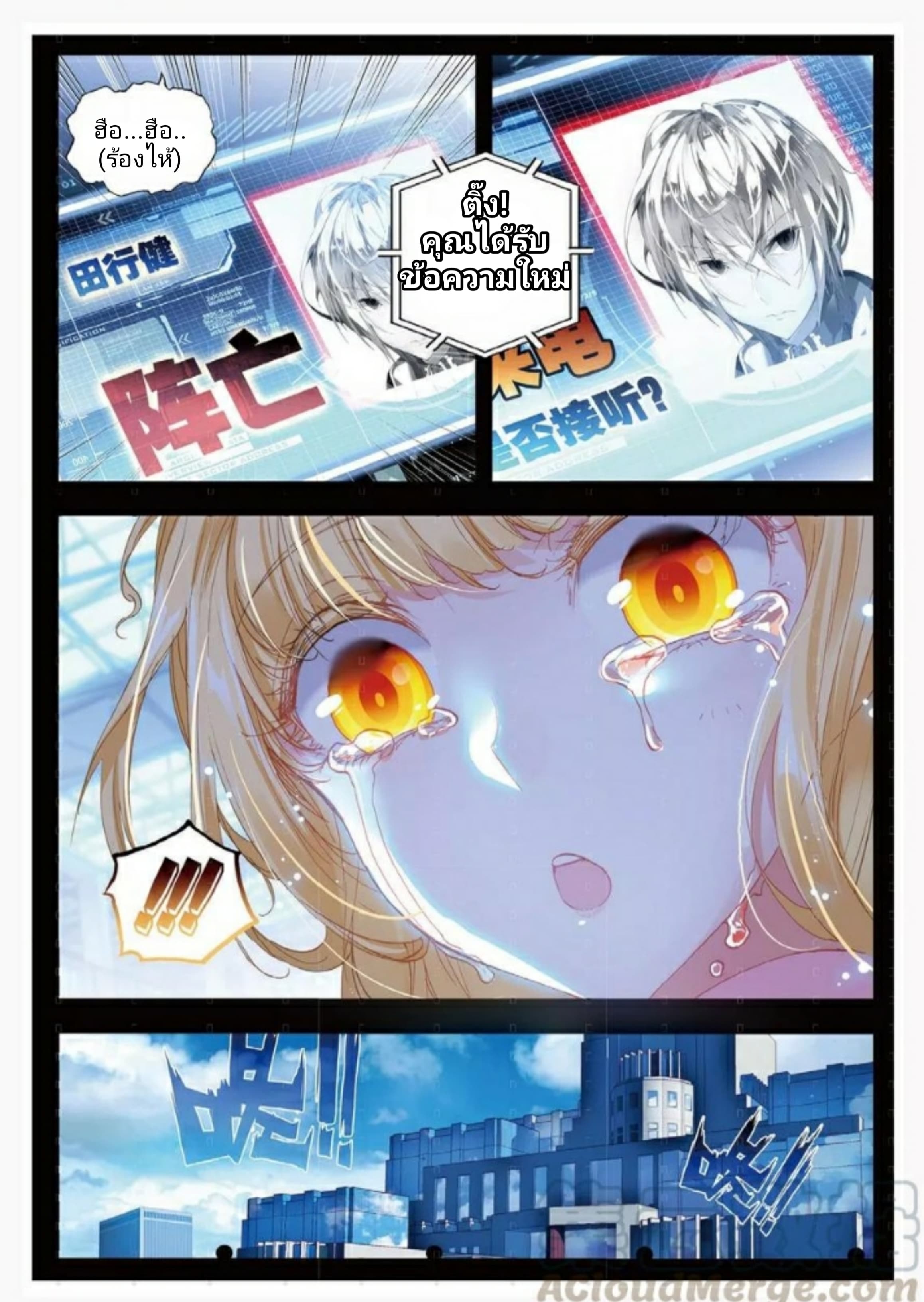 Fake Hero Reload 3-3