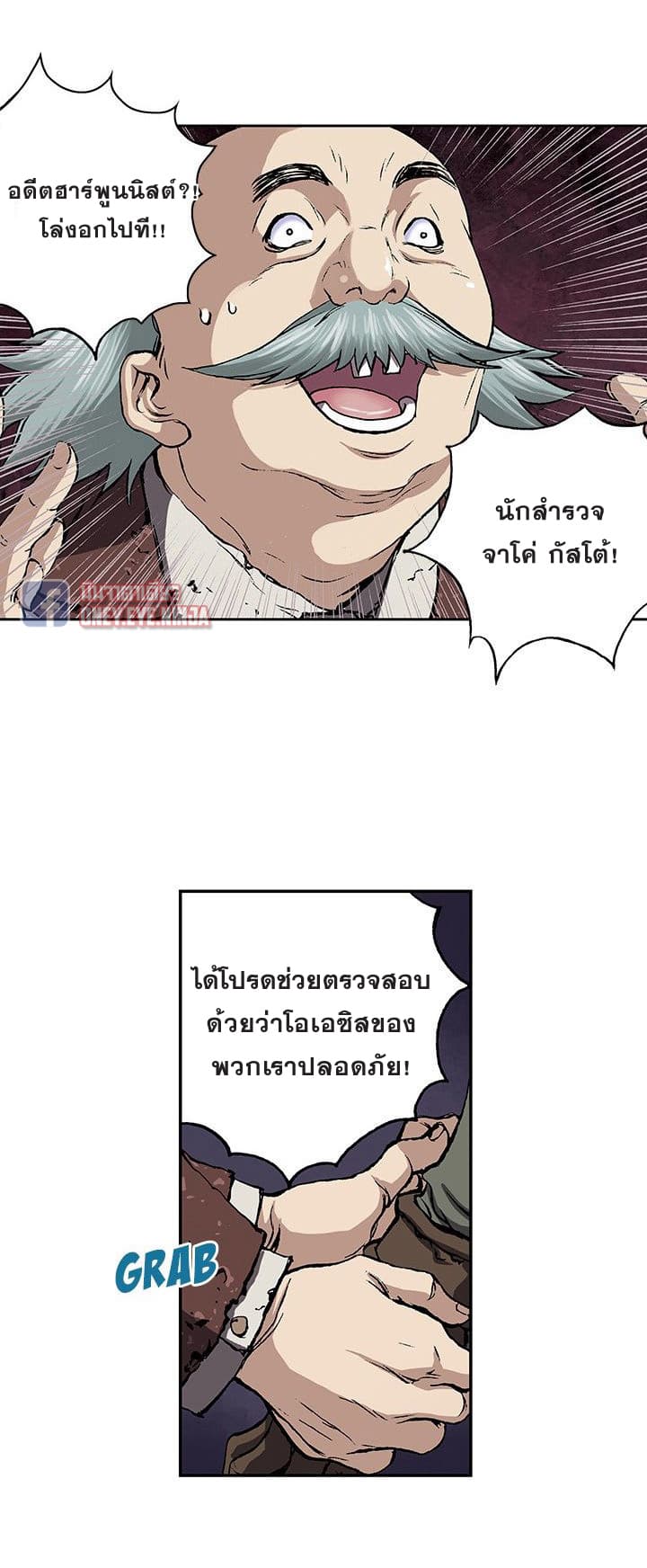 Leviathan 47-47