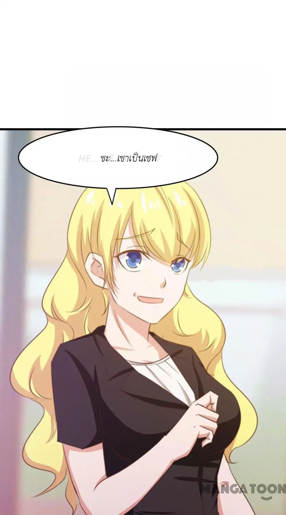 Me and My 26-year-old Female Tenant 28-28