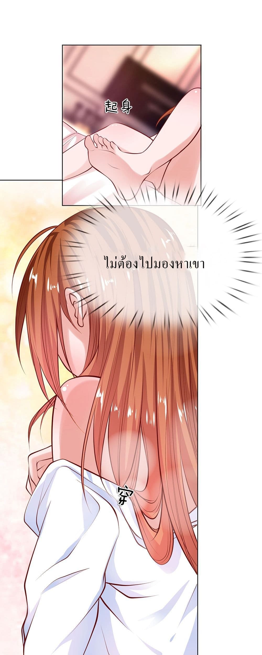 Need for Enchanting 1-1