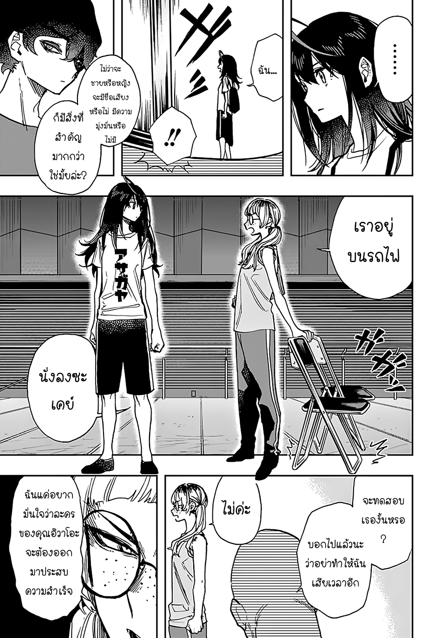 ACT-AGE 26-26