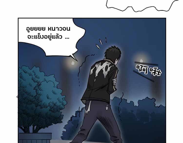 Super Cube 6-6