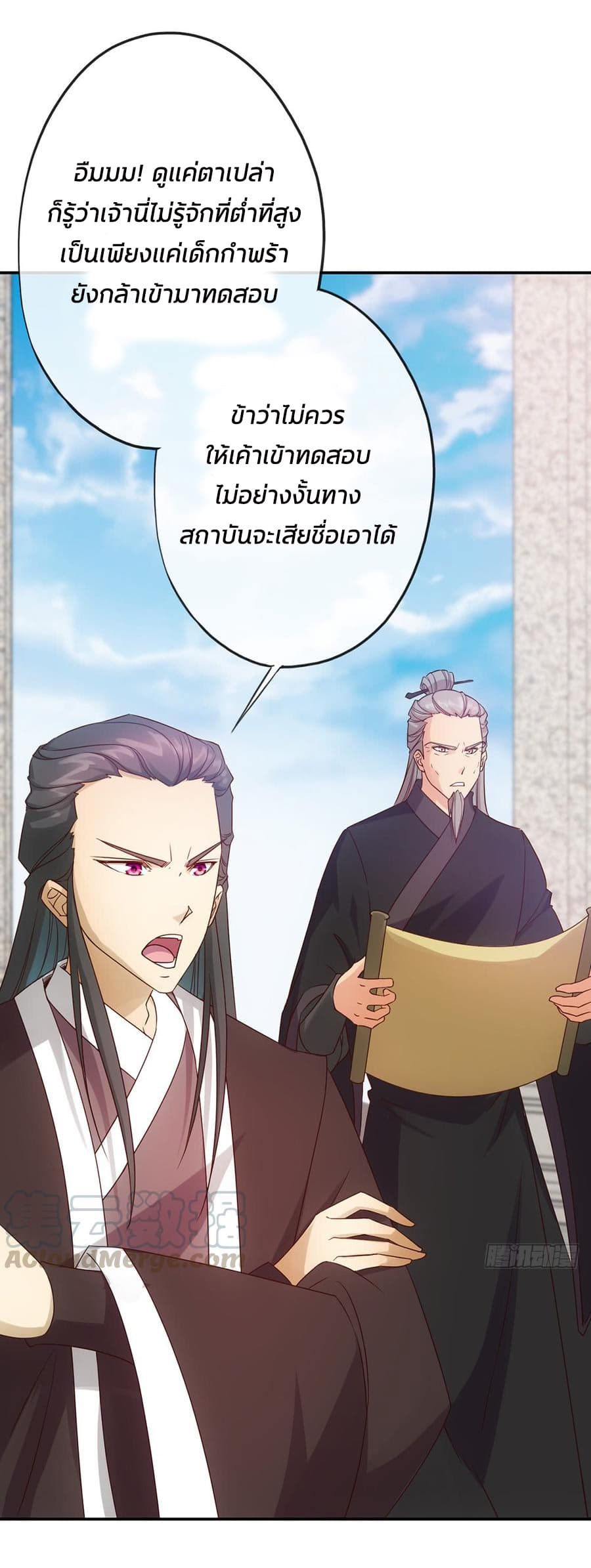 Hong Tianshen Zun 4-4