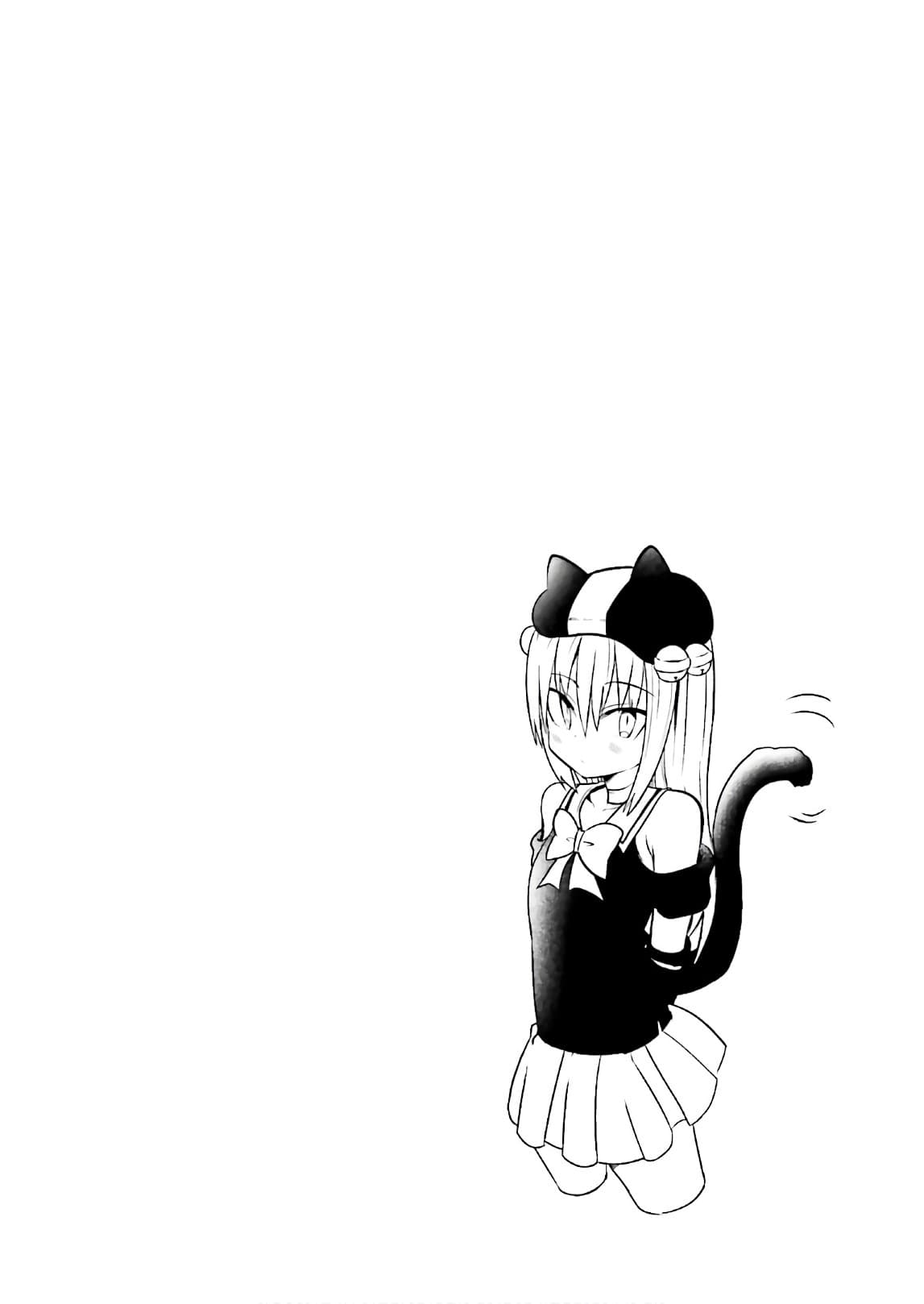 Tottemo Yasashii Amae-chan! 33-33