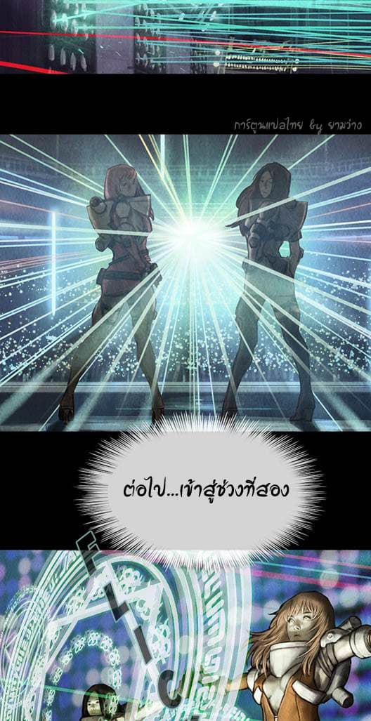 Shaman 2-2