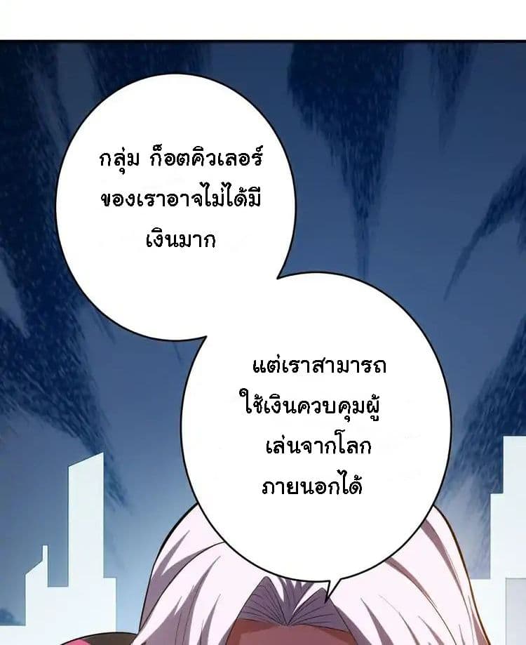 Rich Player 13-13