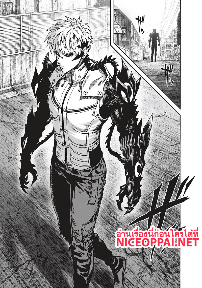 One Punch Man 93-ไปกันเลย!