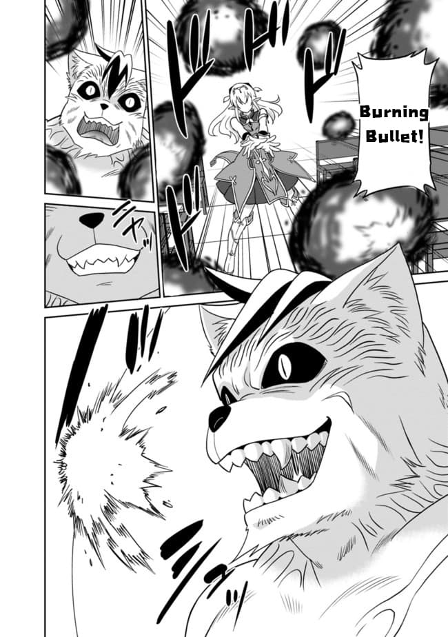 Saikyou no Shuzoku ga Ningen datta Ken เผ่ามนุษย์แกร่งสุดโลก 16-16