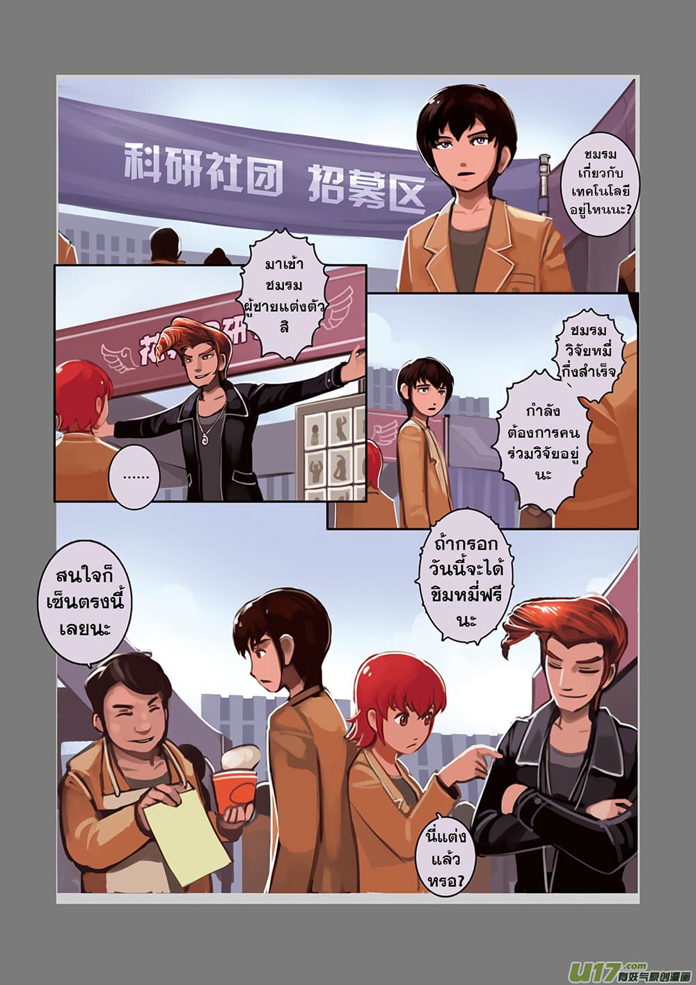 Sword Empire 1-1