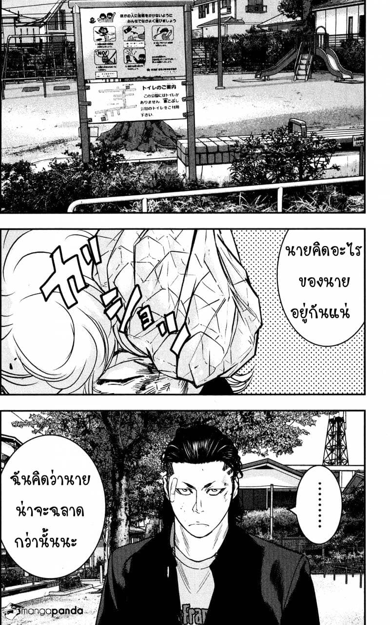 Crows Zero II: Suzuran x Houen 20-20