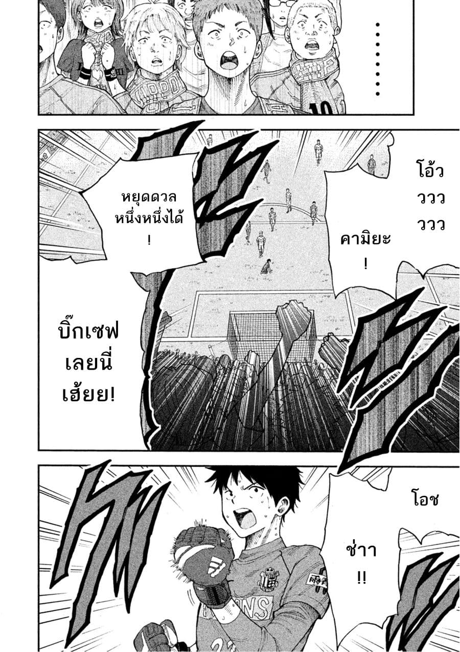 Aoi no Eins 1-1