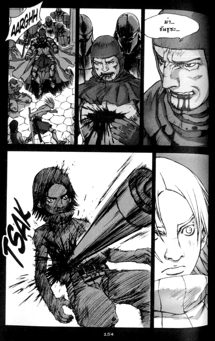 Chunchu The Genocide Fiend: Winter Child 2-2
