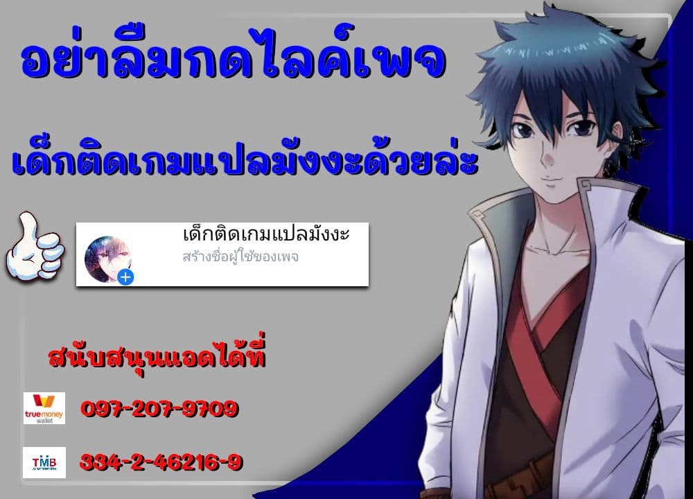 The Master Of Knife 13-13