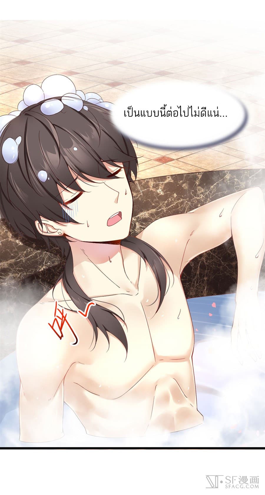 Nobleman and so what? ขุนนางแล้วไงไม่สำคัญหรอก 0-0