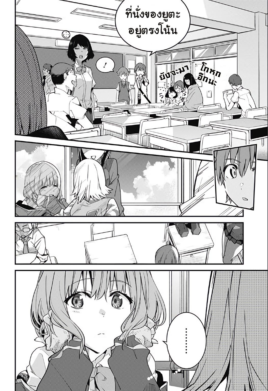 SSSS.GRIDMAN 1-1