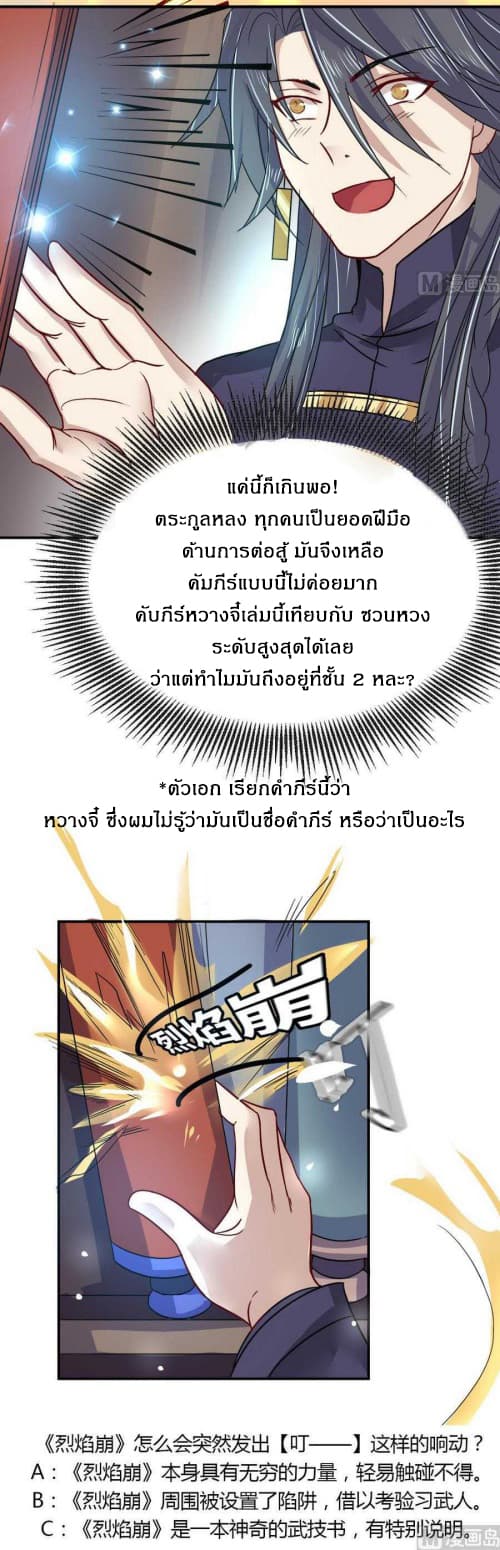 Nine Days of Martial Arts 11-11