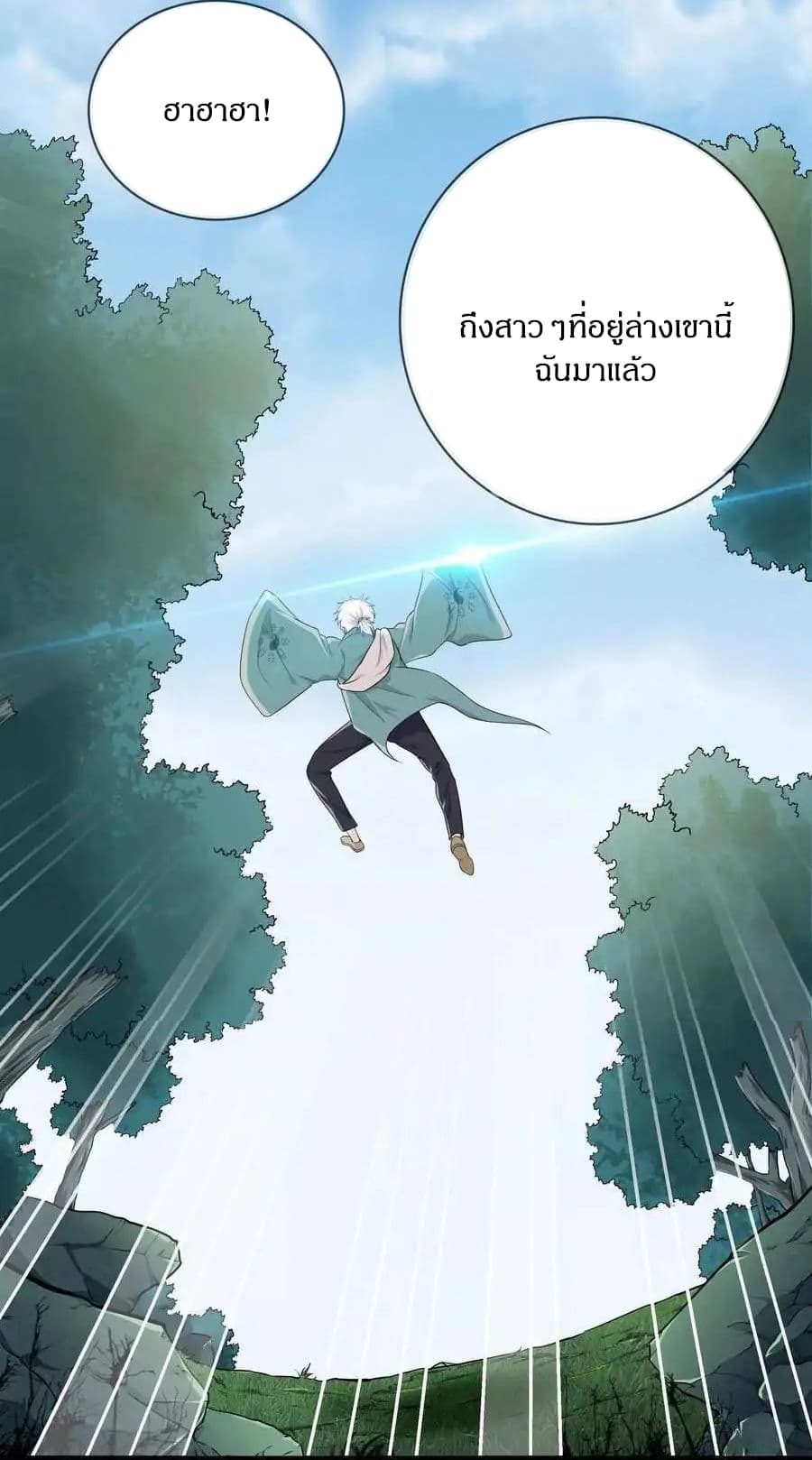 Metropolitan Reverence 1-1