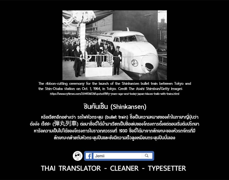 Billy Bat 76-หลุมทั้งหมด