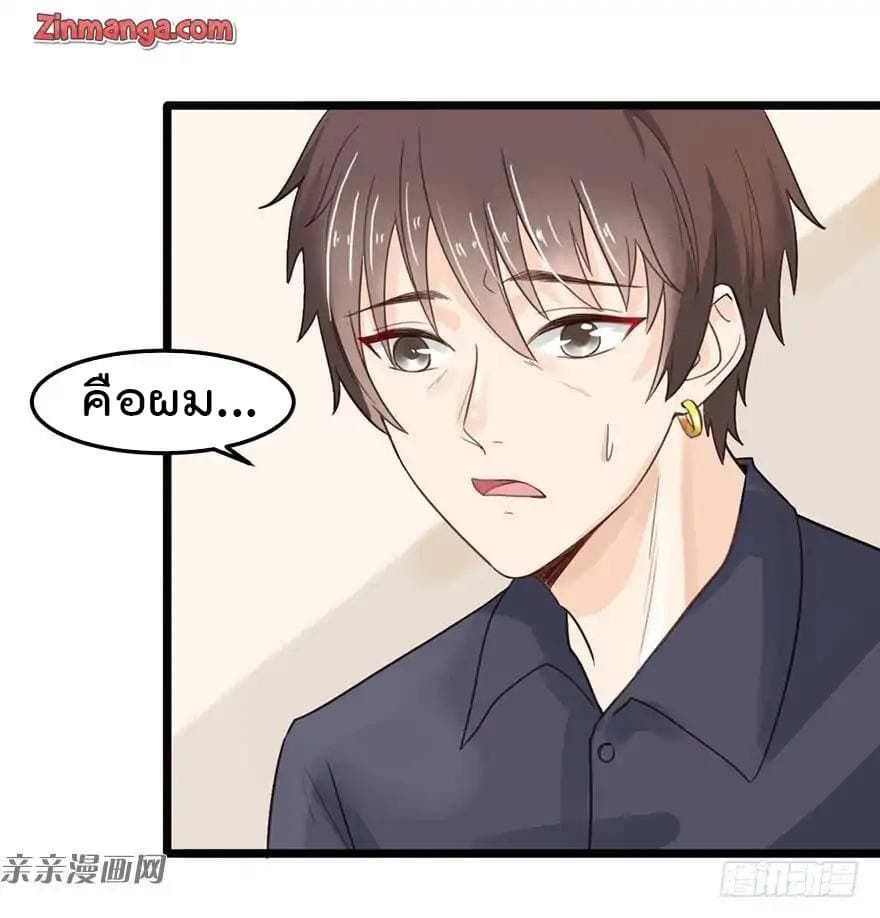 Hui Xi Yi's Love Contract 10-10