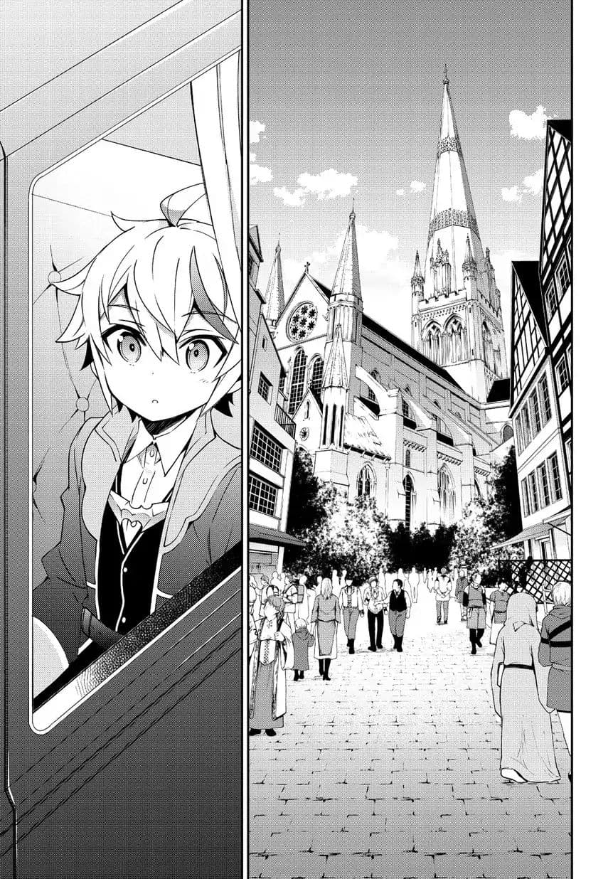 Tensei Kizoku no Isekai Boukenroku ~Jichou wo Shiranai Kamigami no Shito~ 10-10