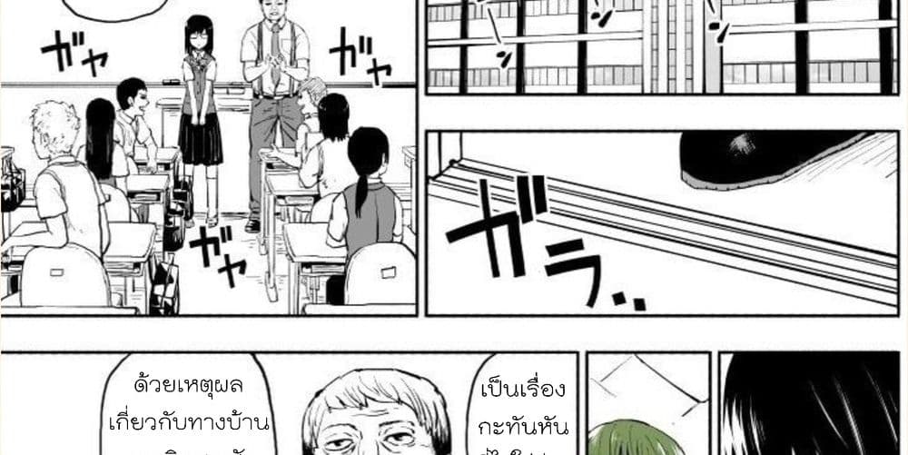 Michibata de Noroi no Ken wo Hirottara 0-0
