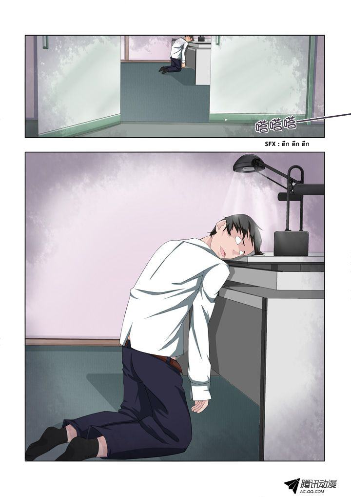 Yaoguai Mingdan 5-5