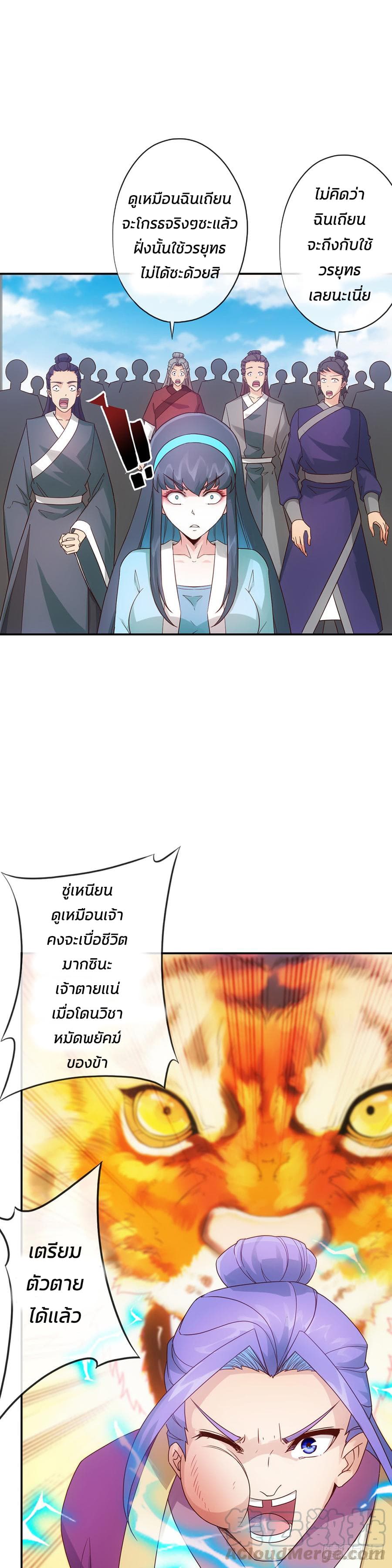 Hong Tianshen Zun 3-3