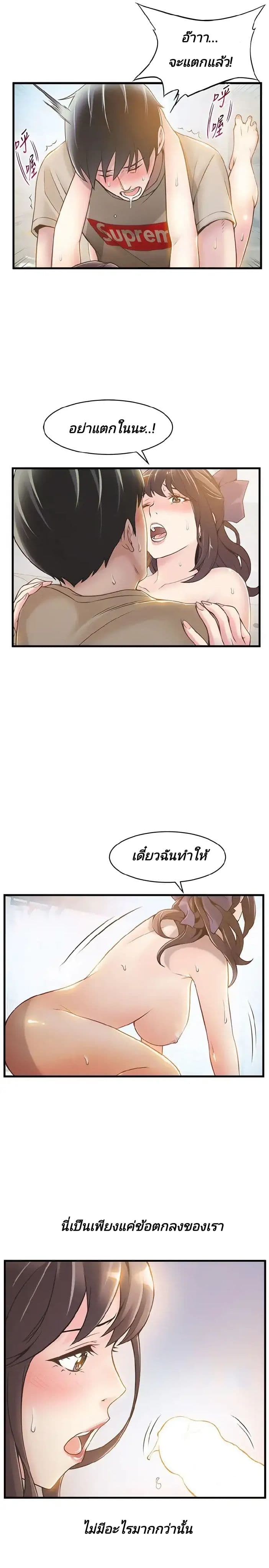 Weak Point 10-10