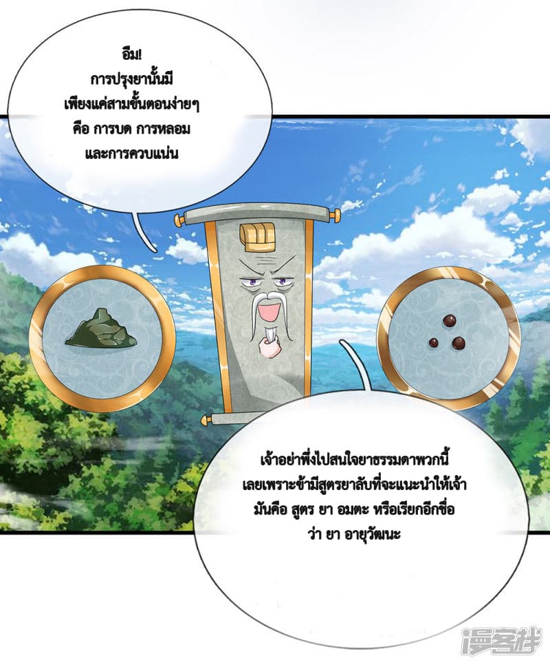 Shula Sword 5-5