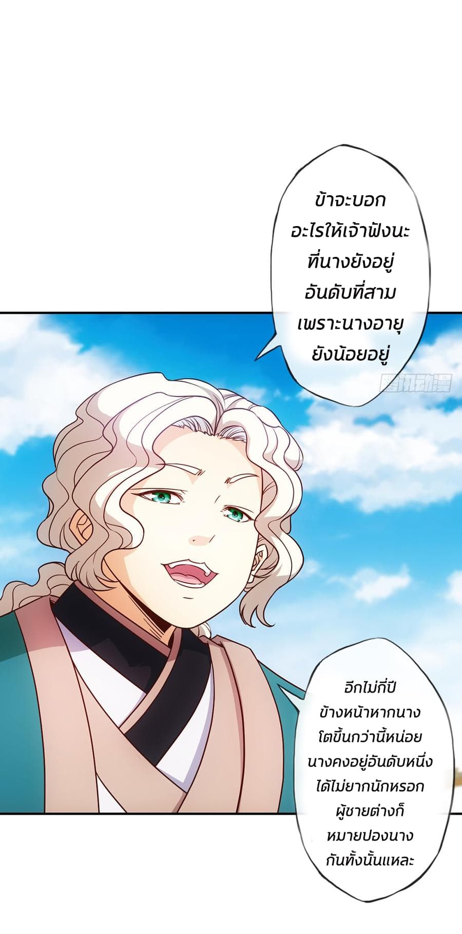 Hong Tianshen Zun 8-8