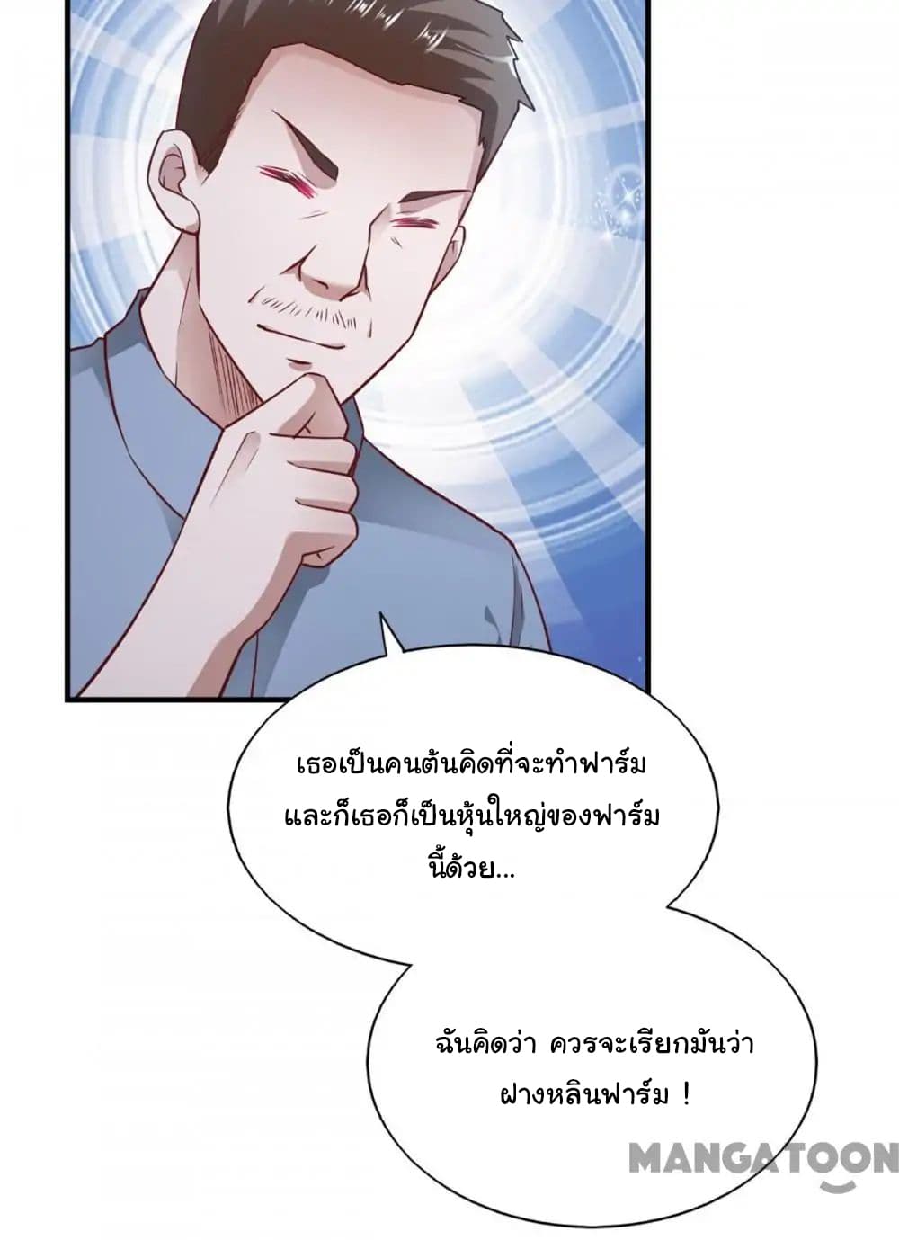 Almight Network 84-84