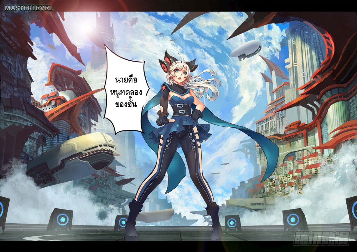 Girl and Science 1-1