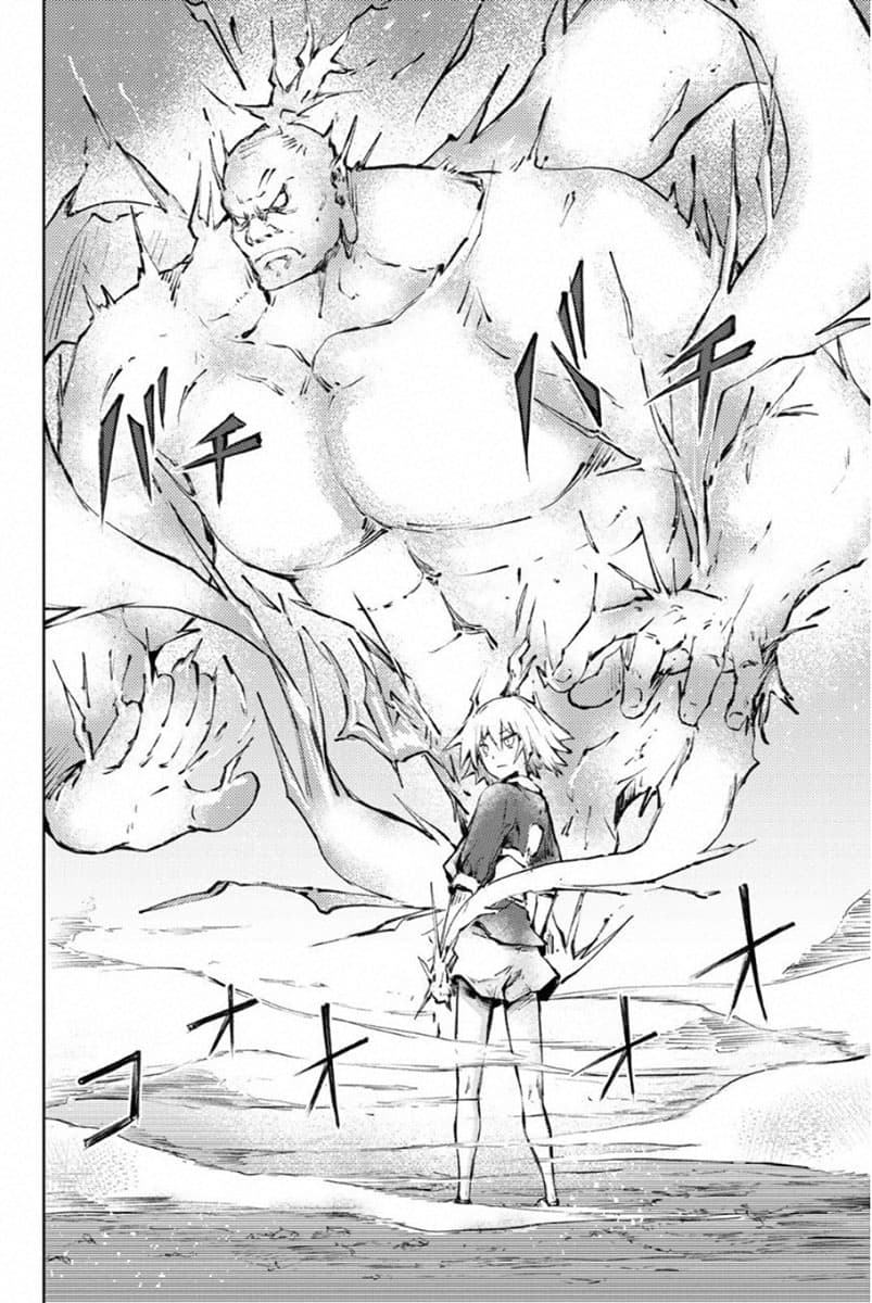 Peach Boy Riverside 22-พวกพ้องและพวกพ้อง