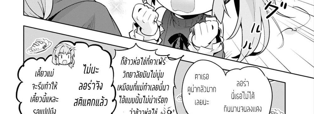 Kenshi o Mezashite Nyugaku Shitanoni Maho Tekisei 9999 Nandesukedo!? 12-[โหมดจริงจัง] ของป๊ะป๋า