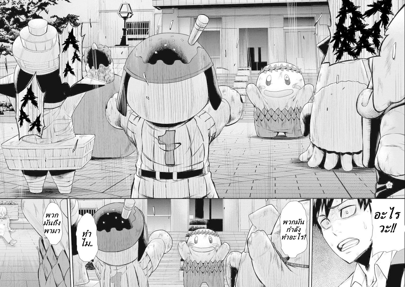 Pygmalion 3-3