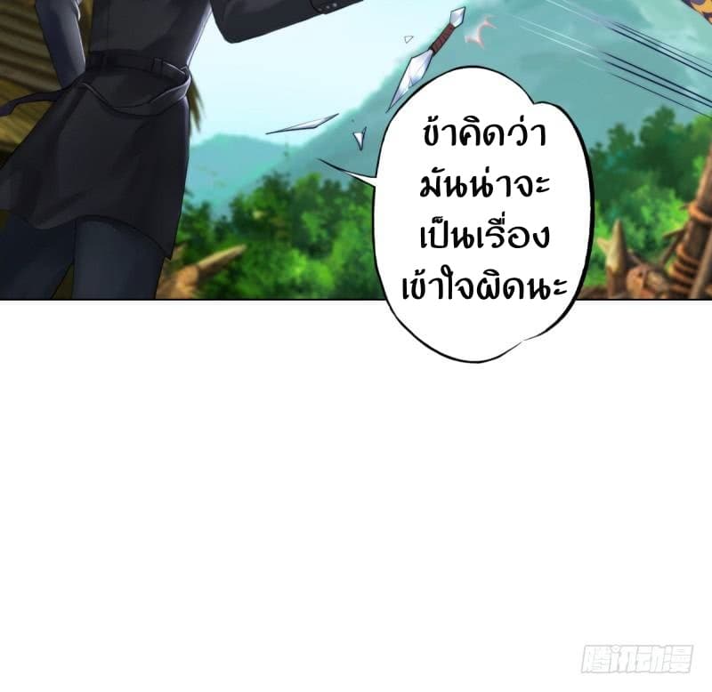 Lang Huan Academy 3-3