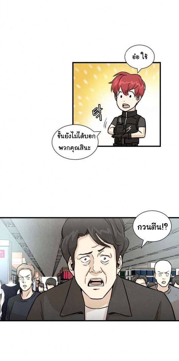 Return Survival 11-11