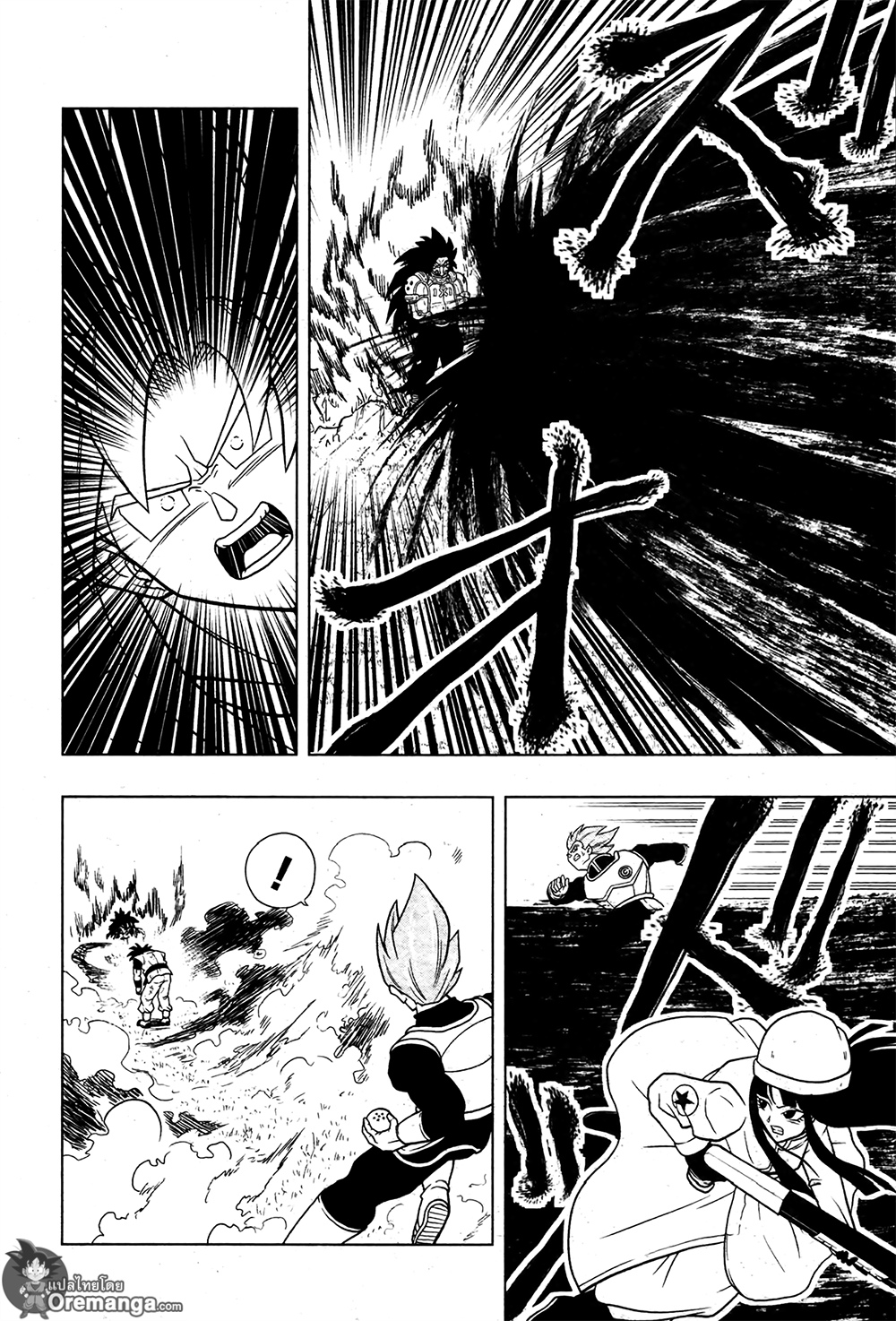 Super Dragon Ball Heroes: Universe Mission 2-2