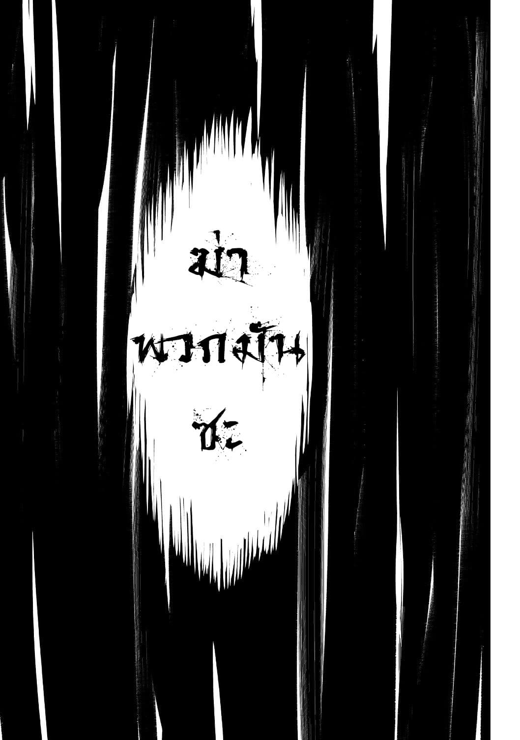 The Summoner Who Was Despised as "Shunned Child" 4.1-4.1