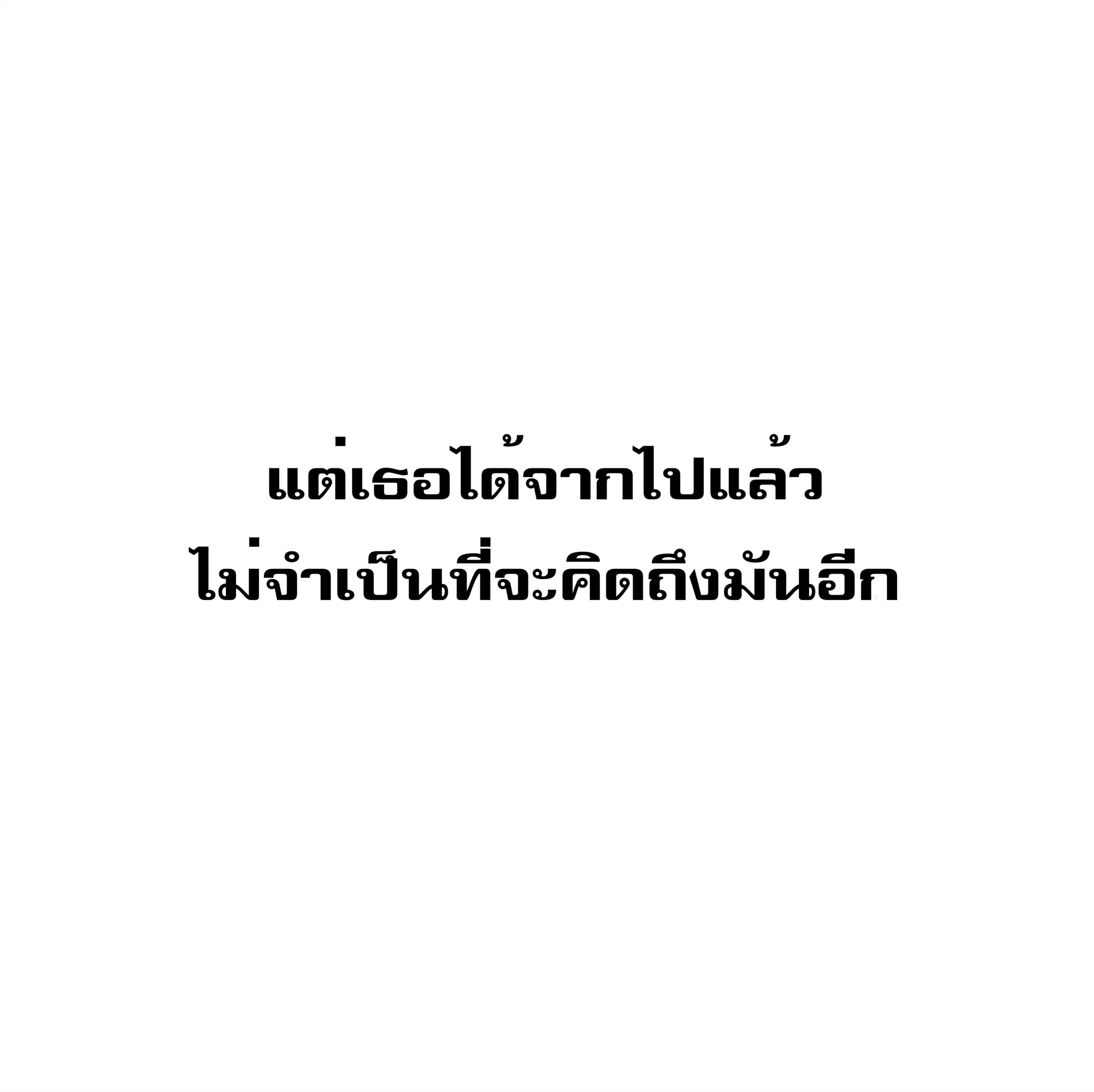 Day 100 of My Sister's Disappearance 100 วันที่น้องสาวฉันนั้นหายไป 6-6