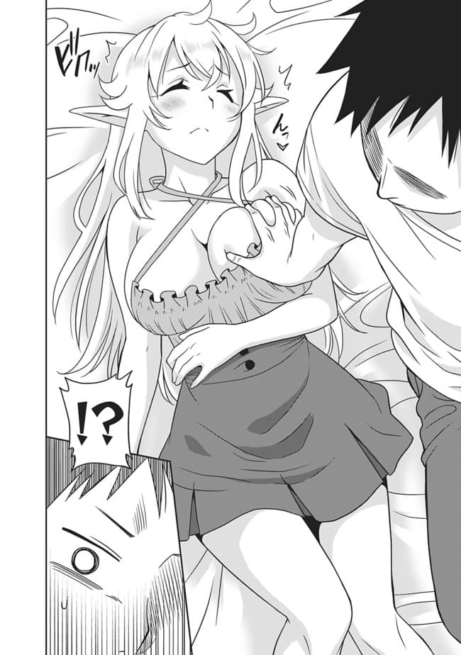 Saikyou no Shuzoku ga Ningen datta Ken เผ่ามนุษย์แกร่งสุดโลก 4-4