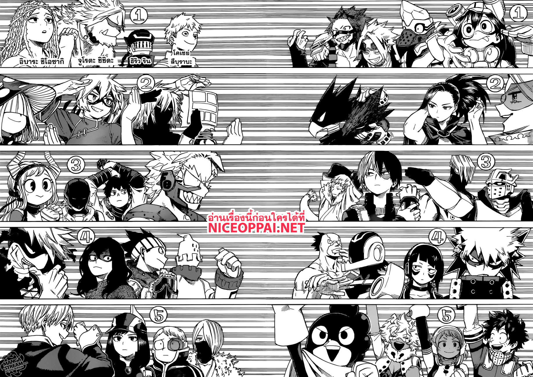Boku no Hero Academia 195-พุ่งเข้าชน! ห้องA ปะทะ ห้องB